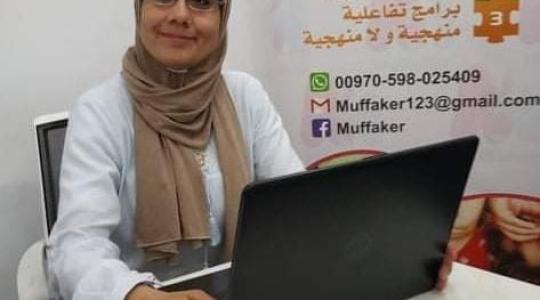 شركة وسيلة.jpeg
