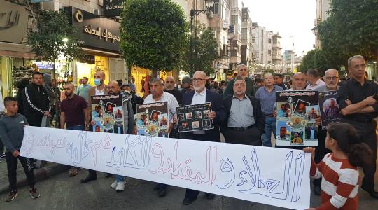 وقفة رام الله 6.jpg