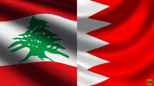 البحرين تدعو مواطنيها لمغادرة لبنان