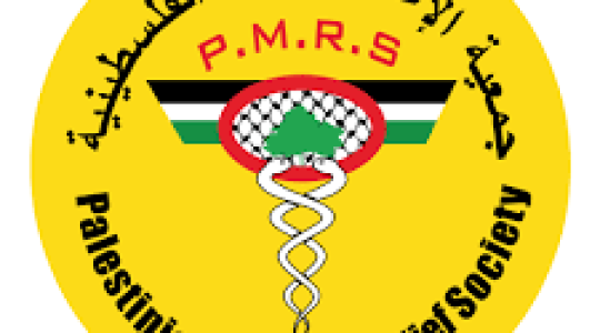 جمعية الإغاثة الطبية.png