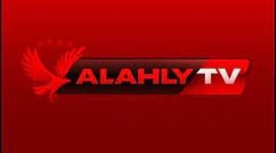 قناة الأهلي.jpg