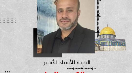 الاسير الحلبي.jpg