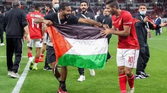 لاعبو الأهلي يرفعون علم فلسطين2.jpg