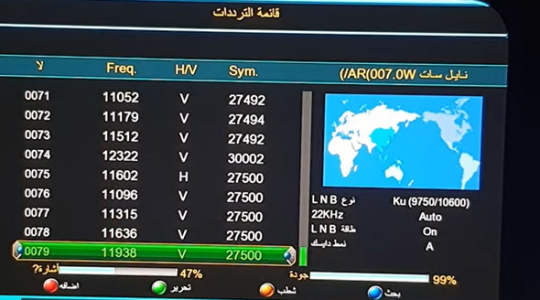 تردد قناة الزمالك Zamalek Tv الجديد 2022 على جميع الأقمار HD