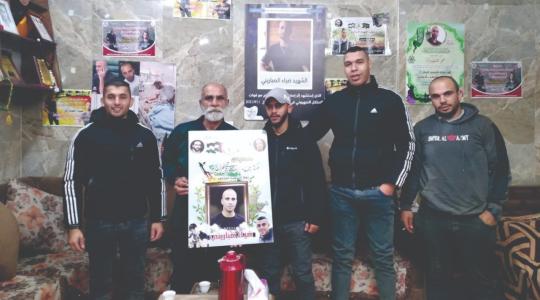 منزل الشهيد ضياء الصبارين.jpeg