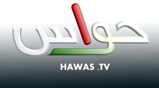 تردد قناة حواس الفضائية HAWAS TV 2022 على جميع الأقمار الصناعية