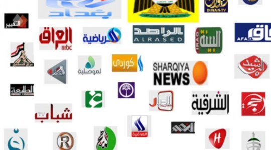 أحدث ترددات القنوات العراقية 2022