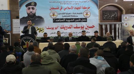 الشهيد حسين الدويك.jpg
