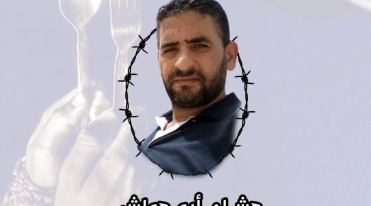 هشام ابو هواش.jpg
