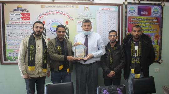  الرابطة الإسلامية