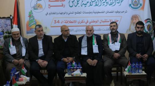 قيادة "الجهاد" تزور حركة حماس برفح لتهنئتها بالانطلاقة