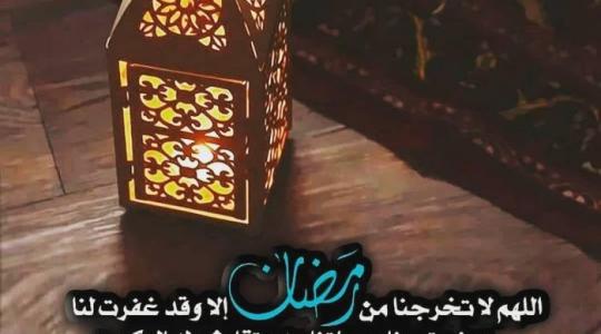 عبارات جميلة عن رمضان كريم 2022