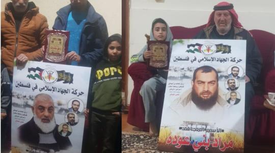 وفد الجهاد في طوباس.jpg