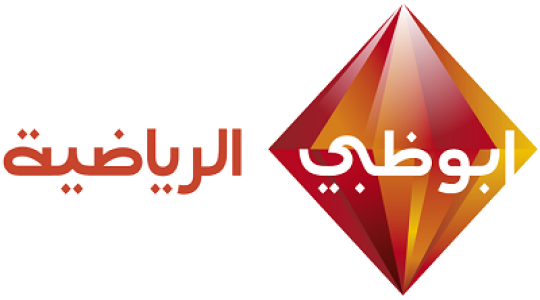 تردد قناة أبو ظبي الرياضية الجديد 2022 على نايل سات HD .. مشاهدة كأس العالم للأندية بث مباشر