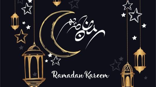 شهر  رمضان