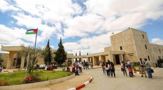 جامعة بيرزيت