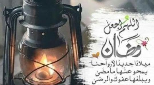 صور موعد شهر رمضان 2022 – 1443 في الدول العربية فلكيا