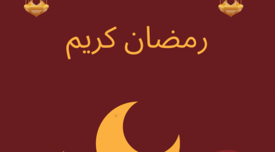 أدعية شهر رمضان 2022-1443هـ.. أجر وثواب الدعاء في رمضان