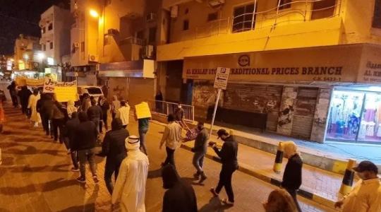 مظاهرات في البحرين.jpg