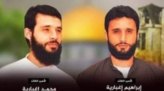 محمد سعيد حسن محمود إغبارية