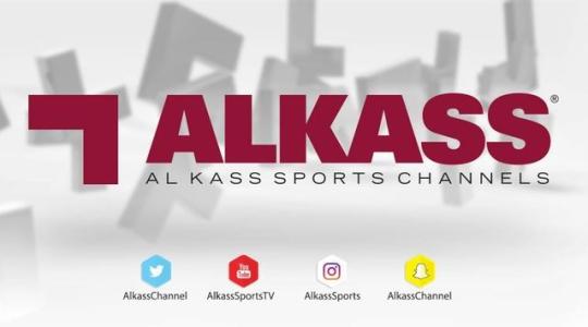 أحدث تردد قناة الكاس الرياضية hd الجديد 2022 Al Kass TV على نايل سات وعرب سات .. بث مباشر