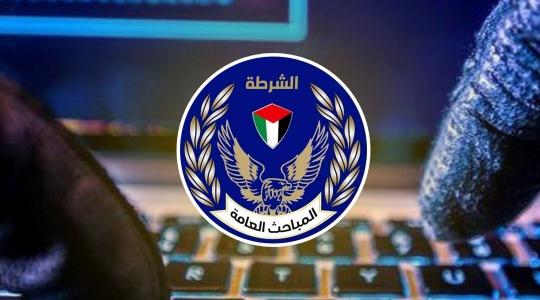 "الجرائم الإلكترونية" تضبط 5 هواتف خلوية مفقودة شمال غزة