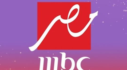 تحديث اضبط تردد قناة mbc في مصر الجديد على النايل سات وعرب سات 2022 hd بث مباشر