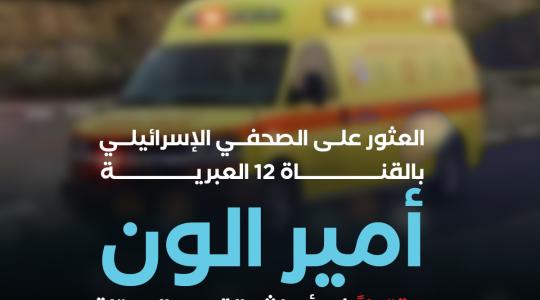 الون.jpg