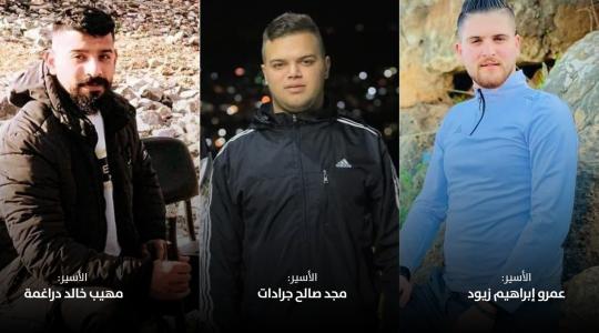 اعتقال نشطاء الجهاد الإسلامي.jpeg