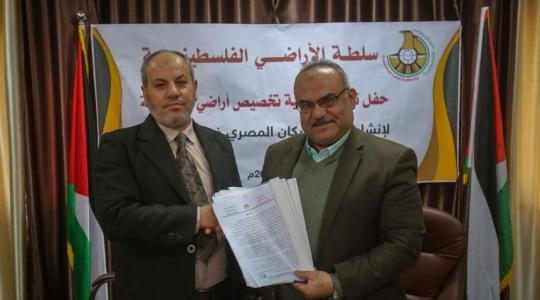 توقيع عقود اتفاقية تخصيص أرض لإقامة مشاريع الإسكان المصرية