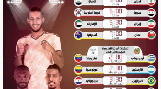 مباريات.jpg