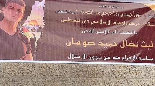 المحرر ليث صومان.jfif