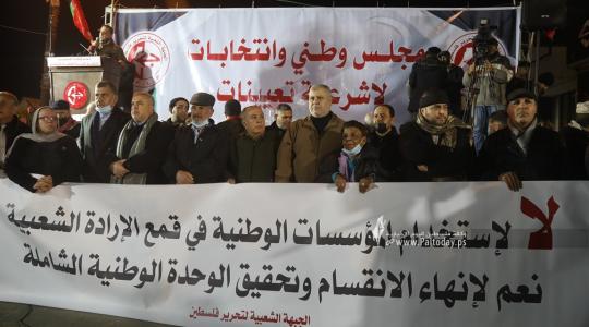 الجبهة الشعبية تنظم مسيرة غاضبة بغزة رفضاً لانعقاد المجلس المركزي (5).JPG