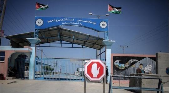 إغلاق حاجز ايرز شمال غزة اليوم 2022