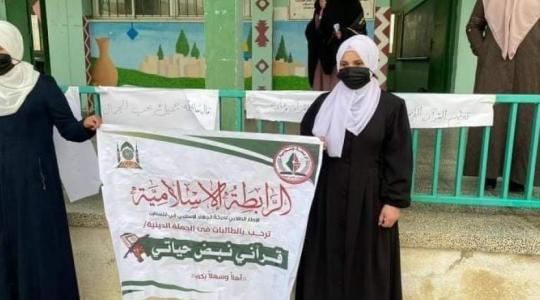 الرابطة الإسلامية تنفذ حملة دينية في مدارس رفح