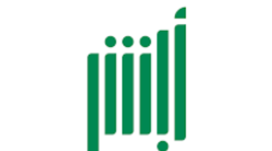شروط منصة ابشر للحصول على جواز السفر السعودي 2022- تحميل مباشر تطبيق أبشر للخدمات الالكترونية في السعودية 1443هت