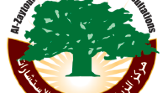 مركز الزيتونة.png
