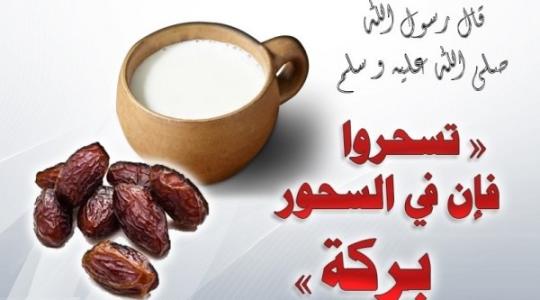 إليك سيدتي: 7 اكلات خفيفة للسحور في رمضان 2022