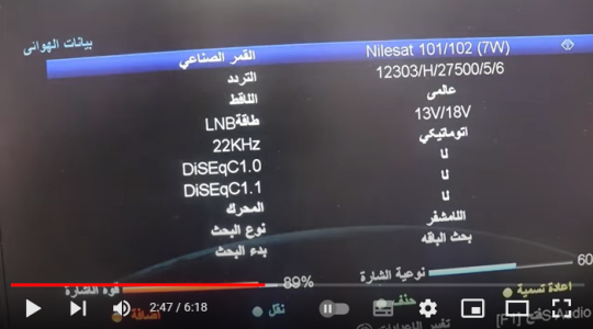 تحديث تردد قناة ليبيا الرياضية سبورت 2022 على النايل سات hd بث مباشر