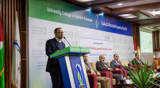 وزارة الاتصالات.jpg