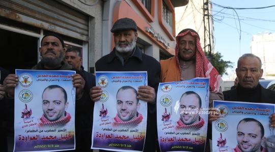 وقفة دعم للأسير خليل عواودة المضرب عن الطعام  لليوم الـ25 (14).JPG