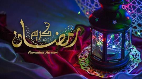 موعد شهر رمضان المبارك 2022