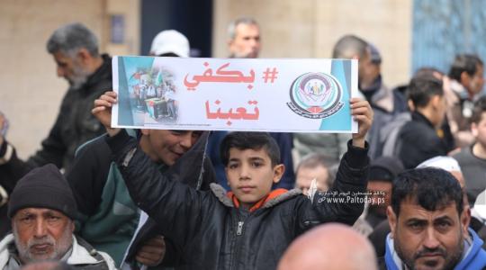 غزة وقفة احتجاجية للهيئة الوطنية العليا للمطالبة بحقوق فقراء ومنتفعي الشؤون أمام مقر undp (3).jpeg