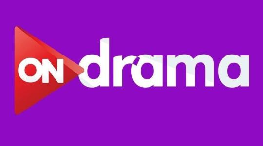 تردد قناة أون دراما ON Drama الجديد HD 2022 جميع الأقمار مباشر