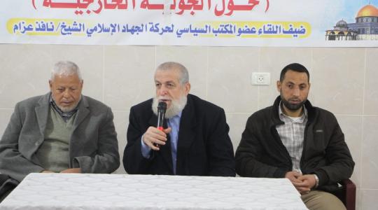 الشيخ نافذ عزام.
