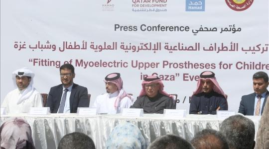 مستشفى الاطراف.jpg