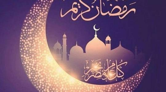 العد التنازلي لشهر رمضان 1444.. موعد شهر الصيام 2023 فلكياً في مصر