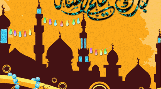 امساكية رمضان 2022 في كندا