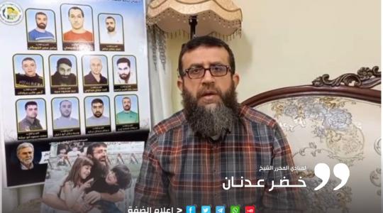 القيادي عدنان يعزي بشهيدي القدس والخليل والشيخ إرحيم في غزة