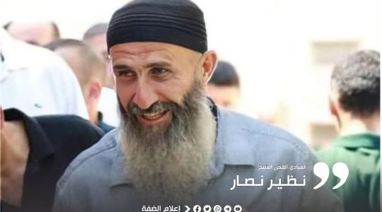 المحرر نضير نصار.jpeg